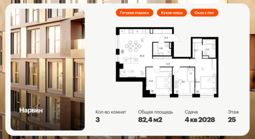 6144038.png?v=1768312118