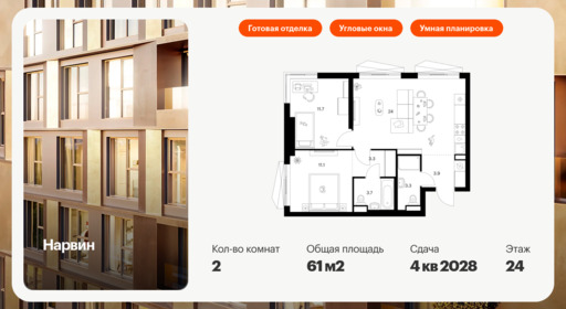 6152950.png?v=1768312134