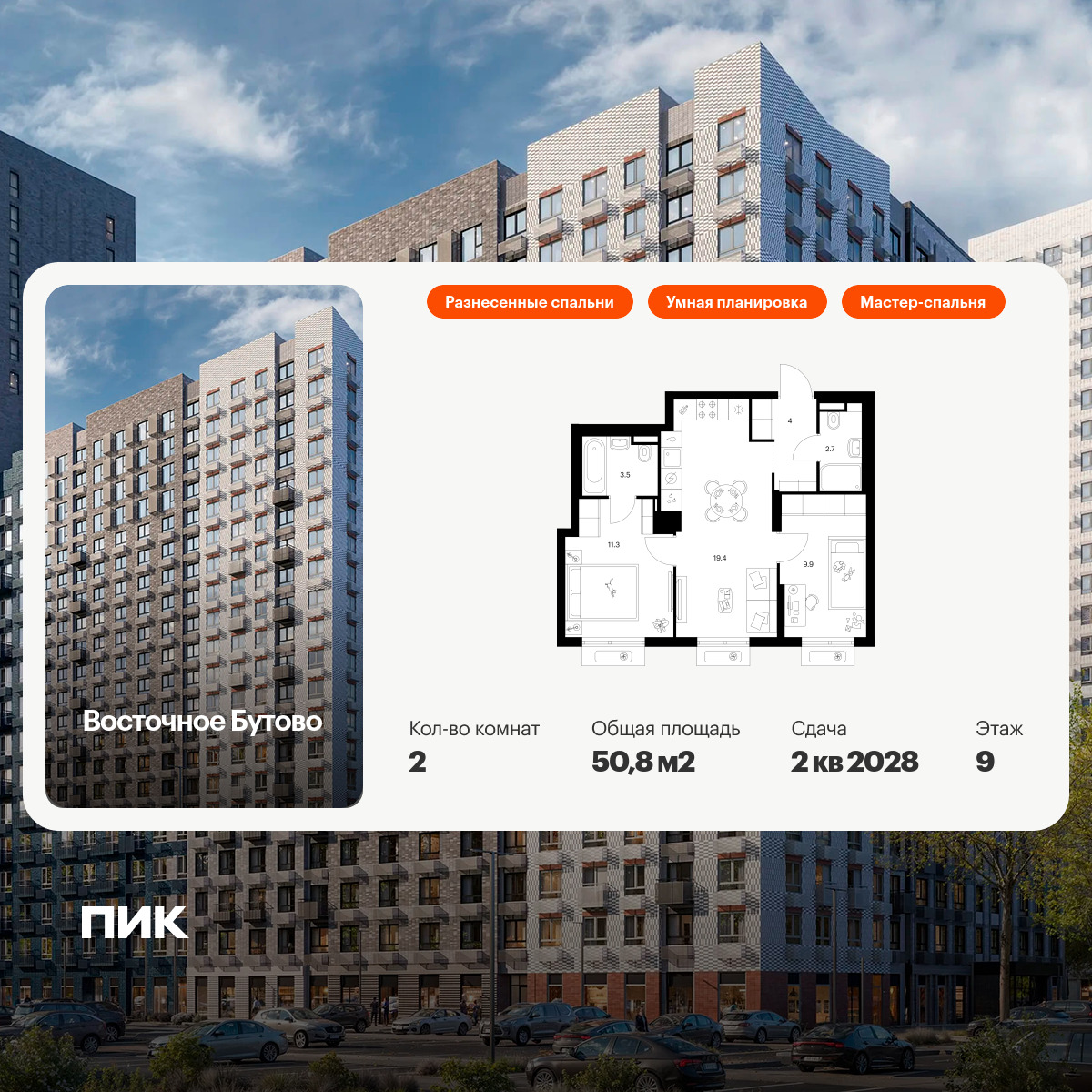 6157810.png?v=1768312145