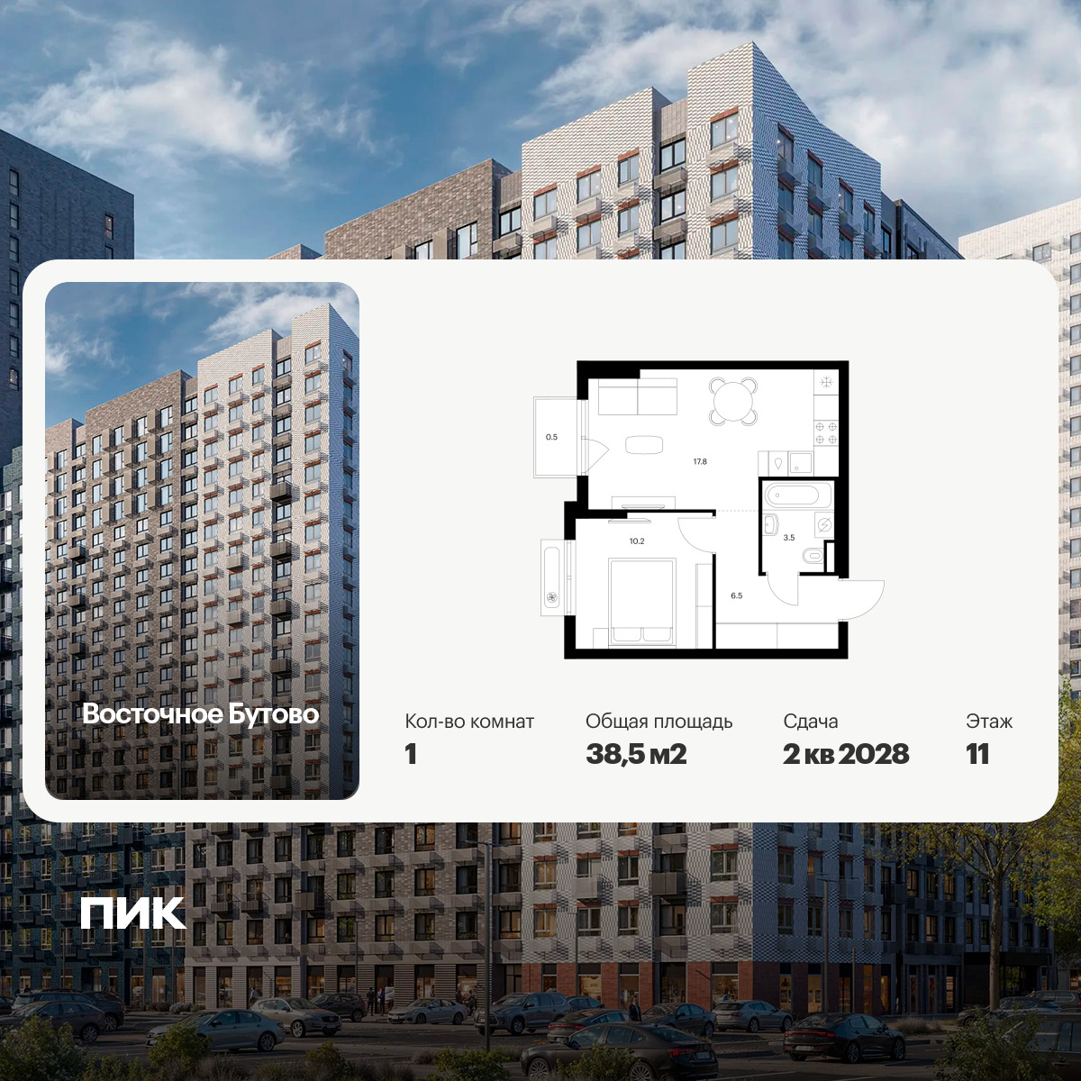 6165516.png?v=1768312163