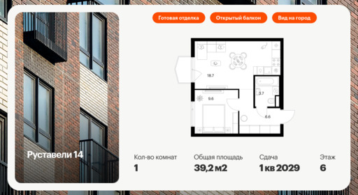 6184209.png?v=1768312187