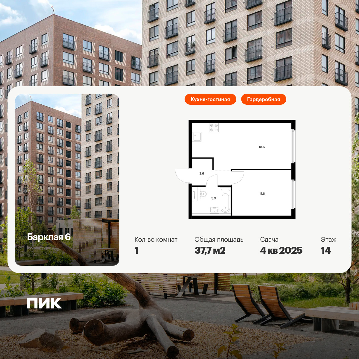 6192218.png?v=1761085992