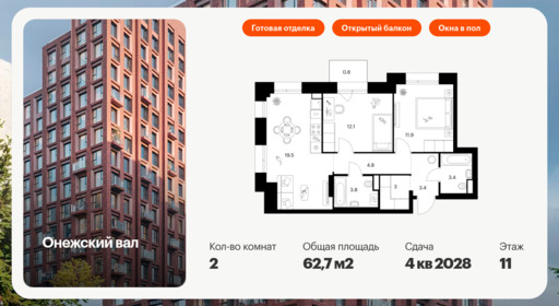 6196809.png?v=1768312212