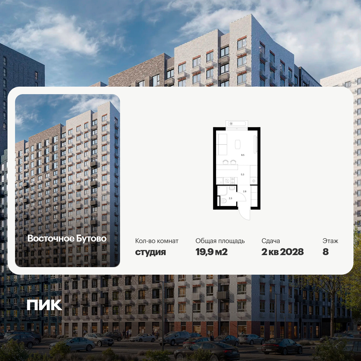 6199498.png?v=1768312224