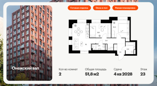 6202821.png?v=1768312235