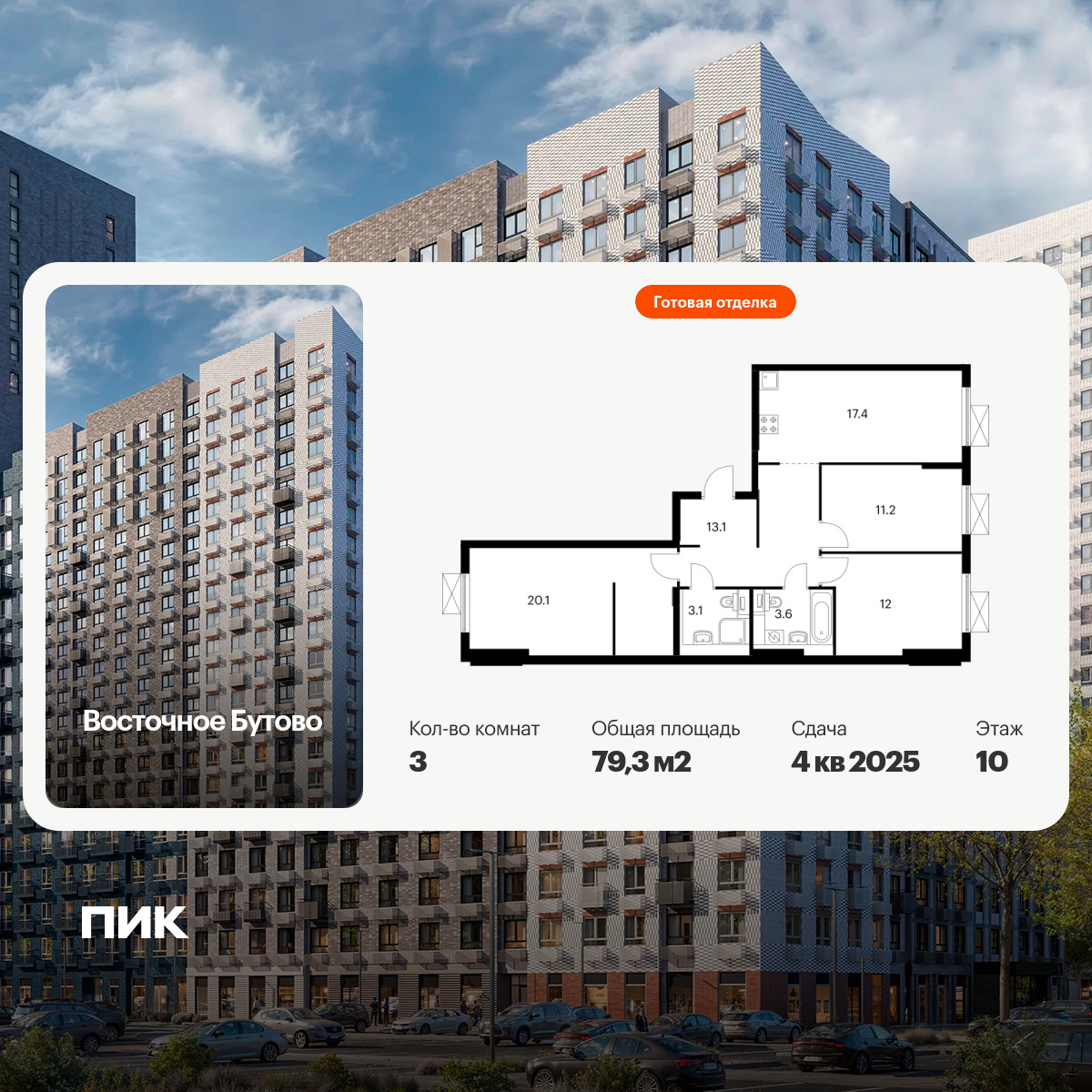 6202830.png?v=1768312235