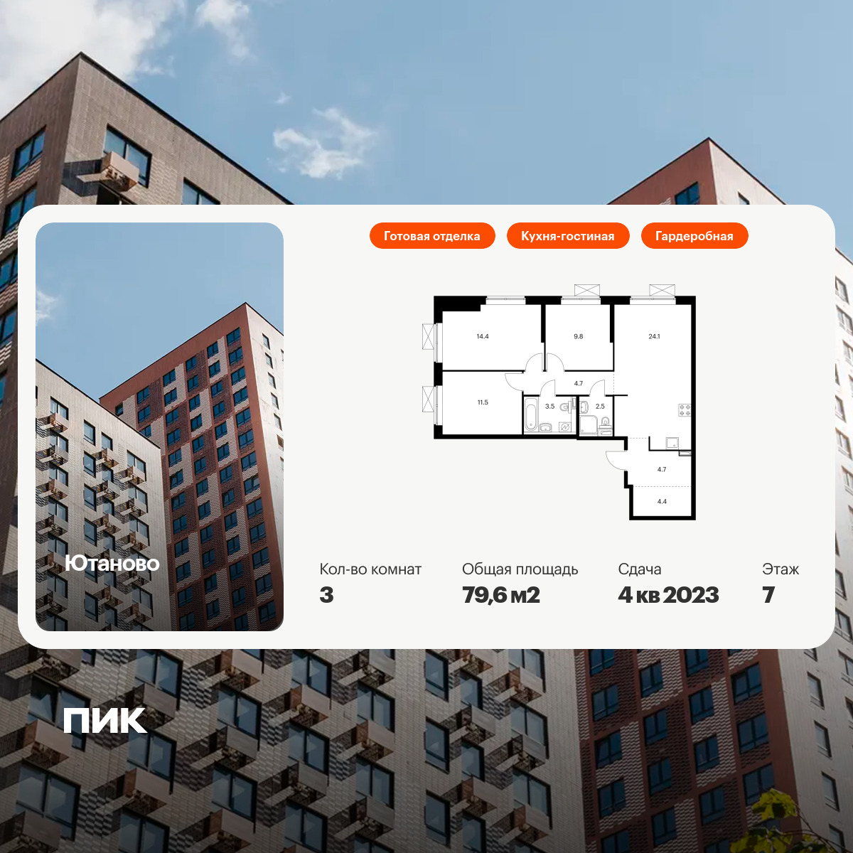 6256672.png?v=1768312261