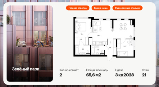 6265197.png?v=1768312271