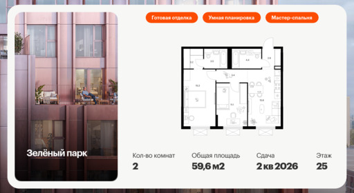 6281160.png?v=1768312308