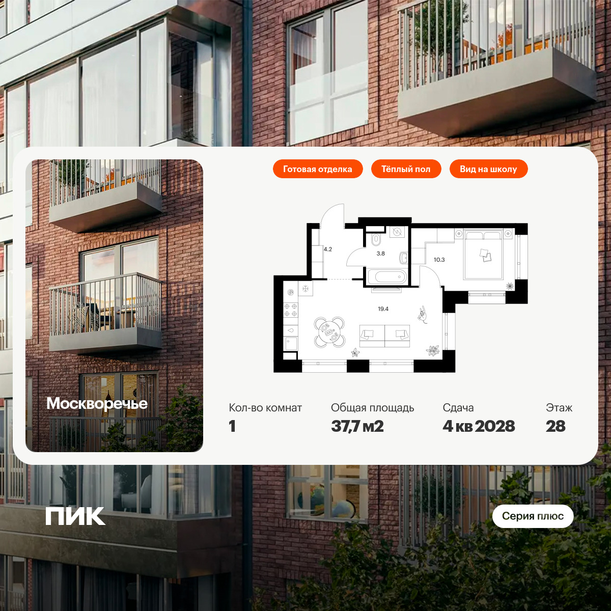 6297525.png?v=1764974174
