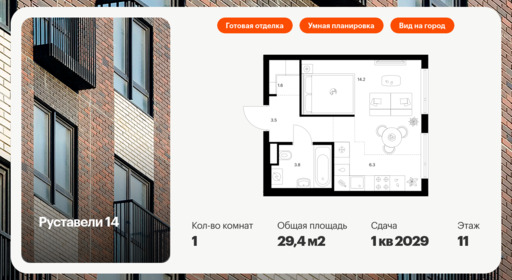 6302368.png?v=1768312346