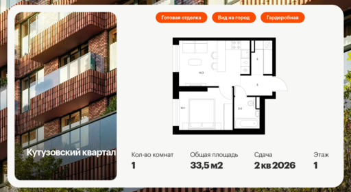 6304965.png?v=1768312357