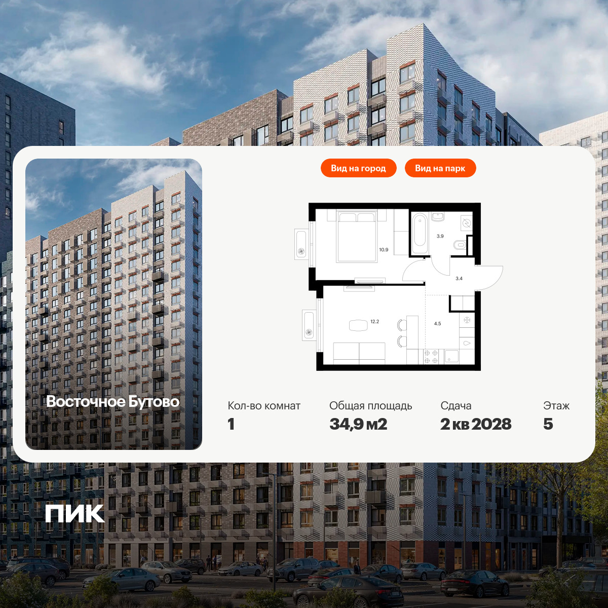 6306583.png?v=1765580247