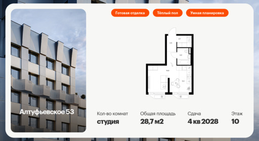 6314638.png?v=1768312400