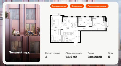 6317524.png?v=1768312422