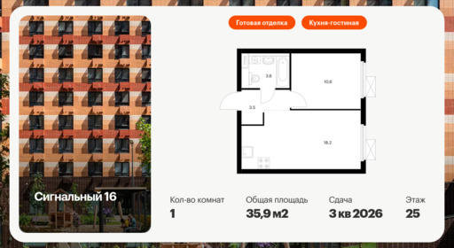 6318761.png?v=1766529495