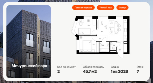 6321375.png?v=1768312478