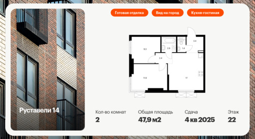 6322154.png?v=1768312479