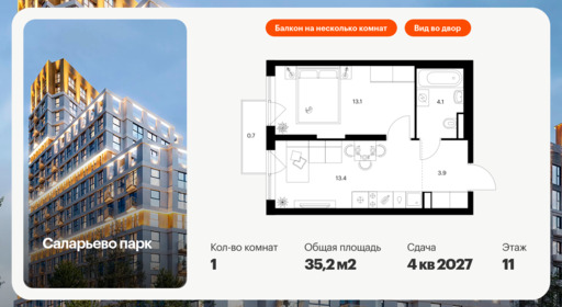 6322218.png?v=1768312485