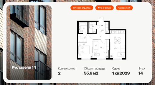 6325233.png?v=1768312537