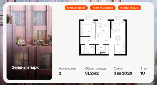 6325246.png?v=1768312539