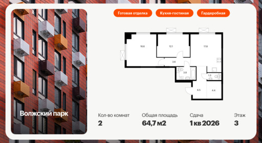 6329655.png?v=1768312567