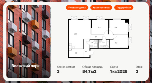 6329663.png?v=1768312568