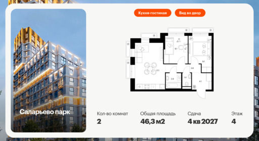 6330096.png?v=1768312577