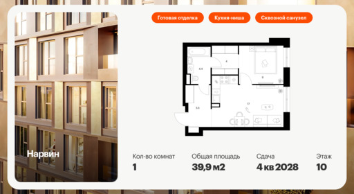 6336285.png?v=1768343923