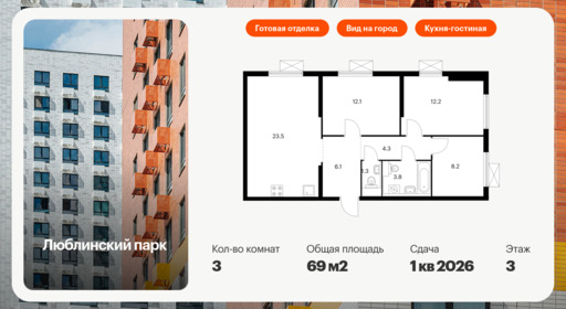 6355747.png?v=1768603266