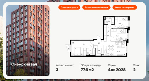 6358897.png?v=1768862323