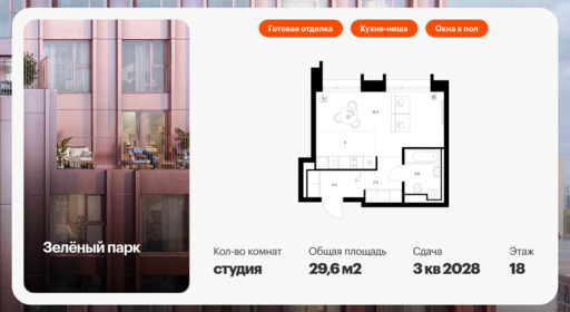 6364214.png?v=1769121462