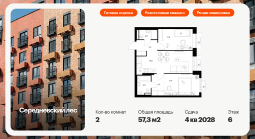 6366240.png?v=1769207859