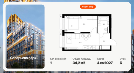 6366245.png?v=1769207860