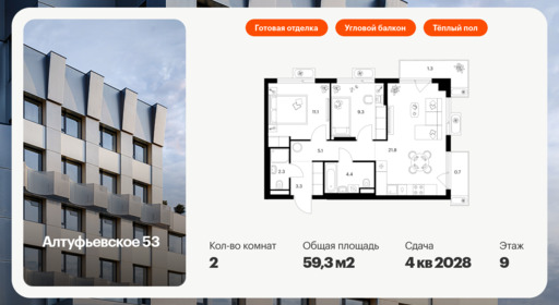 6371396.png?v=1769725032