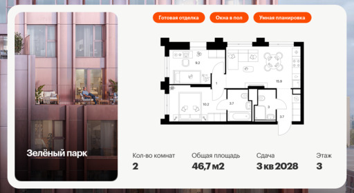 6372067.png?v=1769811491