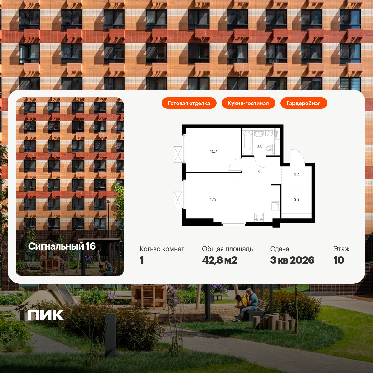 6372169.png?v=1769811504