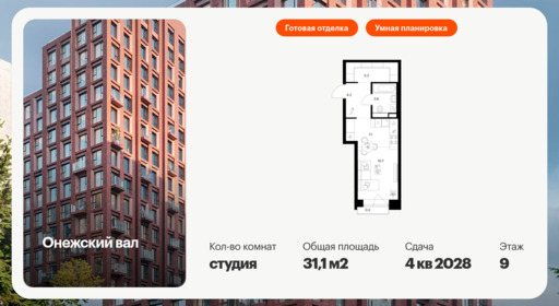 6372171.png?v=1769811504