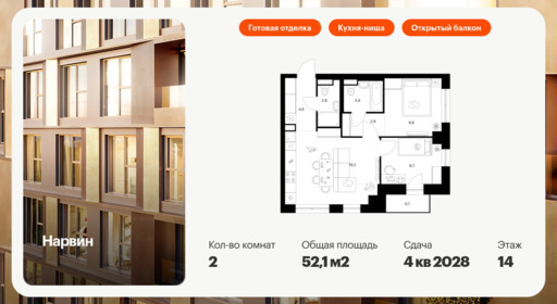 6373751.png?v=1770158152