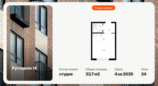 6378099.png?v=1771193887