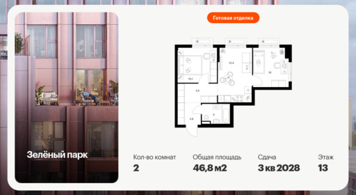 6379064.png?v=1771193910