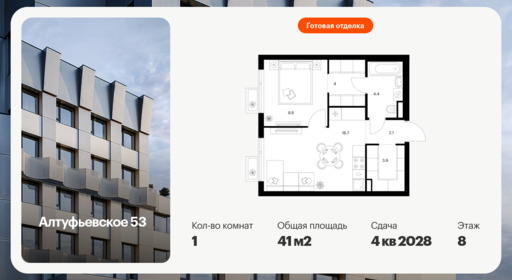 6379308.png?v=1770675530