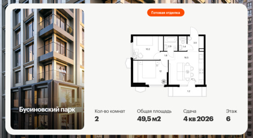 6379321.png?v=1771193936