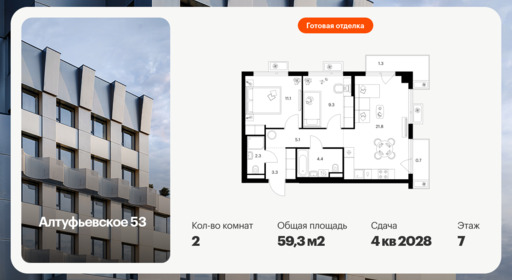 6379345.png?v=1770675531