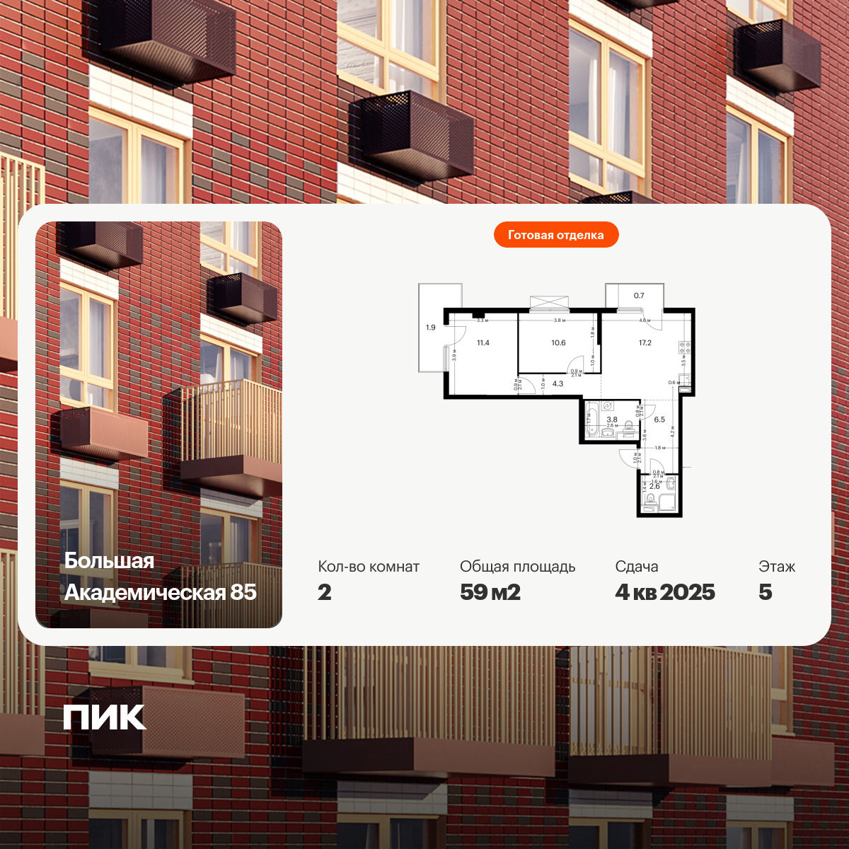 6379486.png?v=1771193959