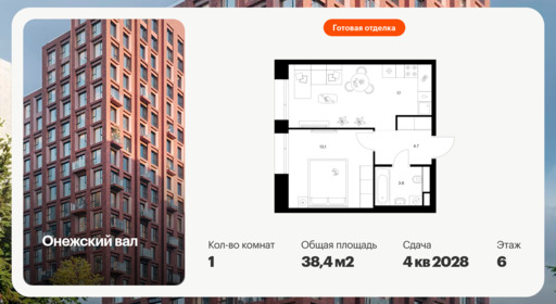 6379513.png?v=1771193962