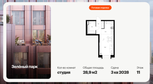 6379833.png?v=1771193980