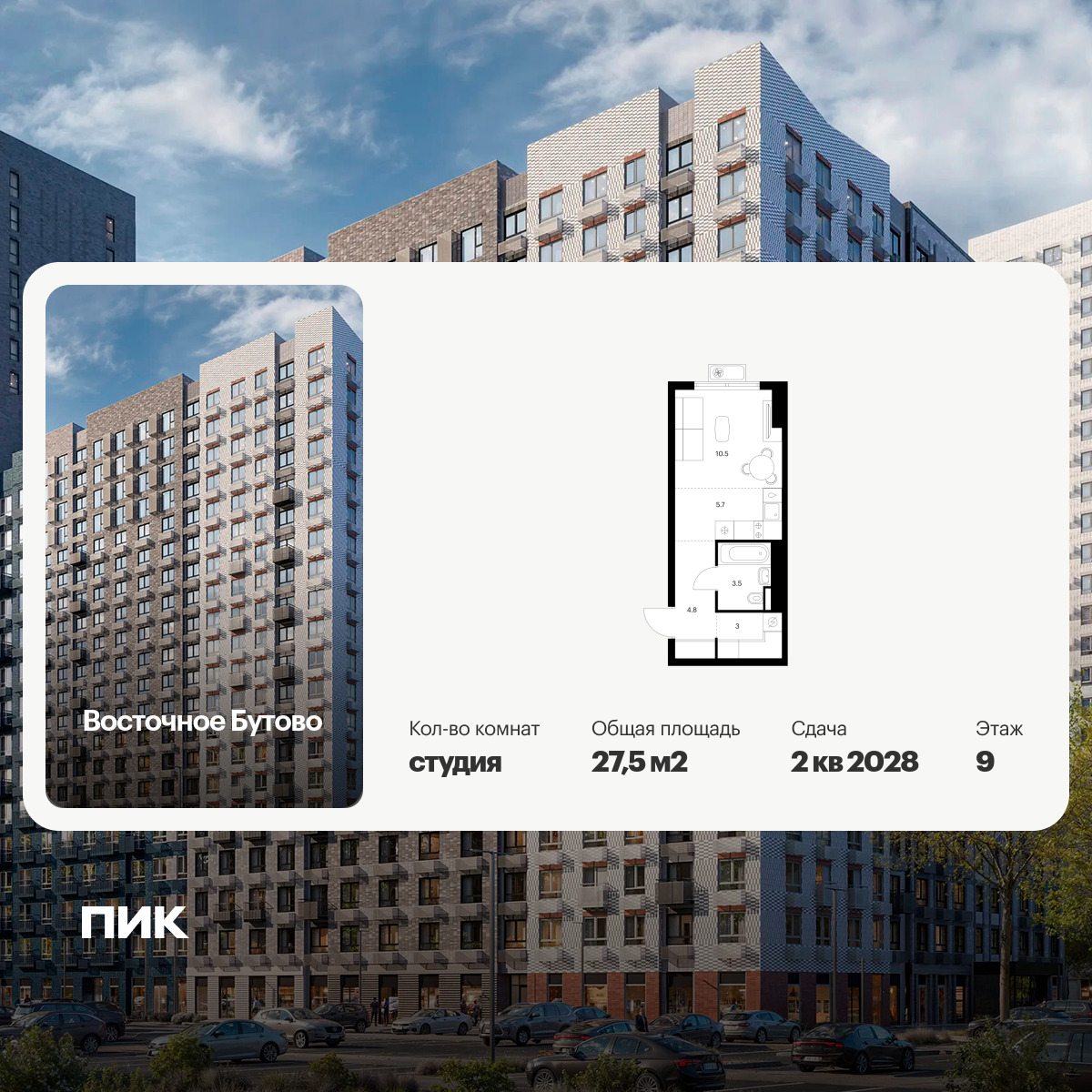 6380708.png?v=1771193999