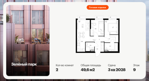 6382142.png?v=1771194017