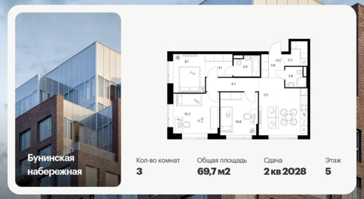 6382273.png?v=1771194033